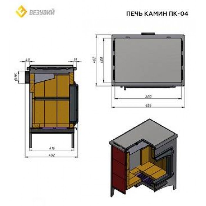 Печь-Камин ВЕЗУВИЙ ПК-04 (240) с плитой "Везувий В3" бежевый 12 кВт (200 м3) Ø115мм